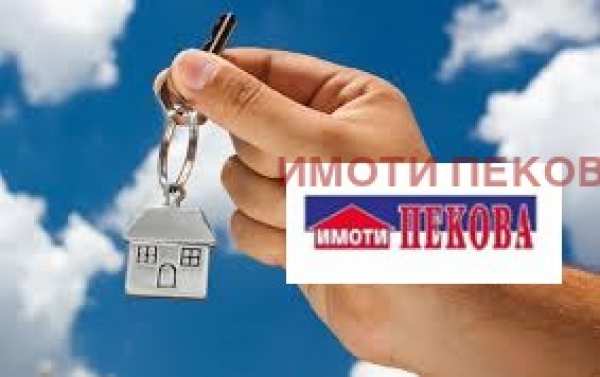 Продава къща, с. градец, област видин