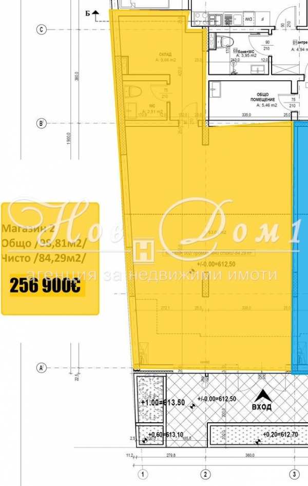 Продава магазин, гр. софия, овча купел 2