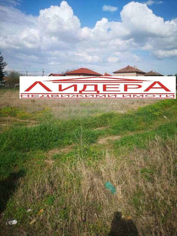 Продава парцел, с. катуница, област пловдив