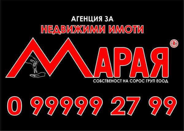 Продава парцел, с. иваново, област русе