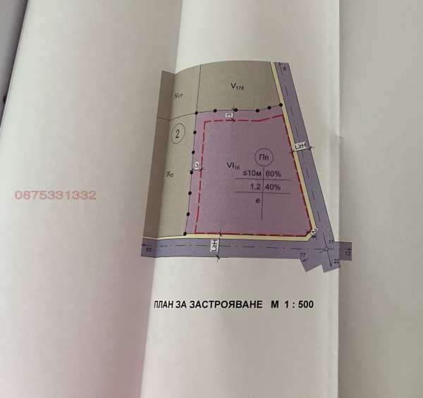 Продава парцел, с. борово, област стара загора