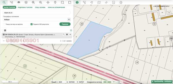 Продава земеделска земя, с. опълченец, област стара загора