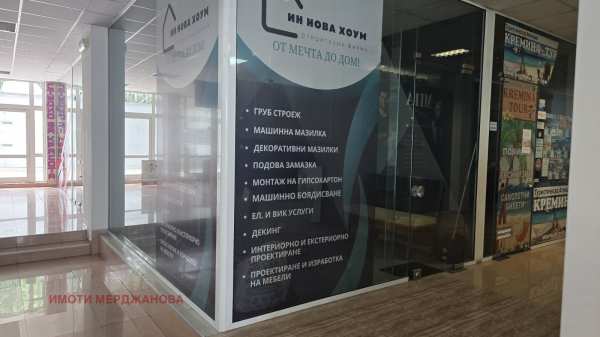 Продава магазин, гр. стара загора, център