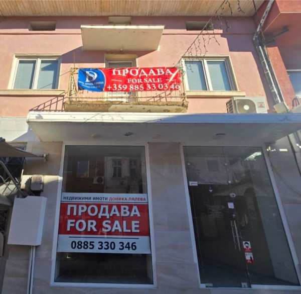 Продава  къща гр. Петрич, област Благоевград
      311 кв.м