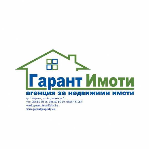 Продава парцел, с. кметовци, област габрово