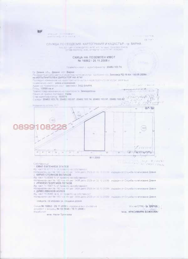 Продава  парцел гр. Девня, област Варна
      25505 кв.м