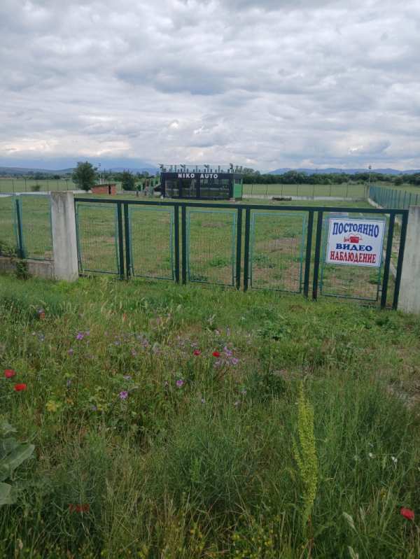 Продава бизнес имот, гр. кюстендил, промишлена зона - изток