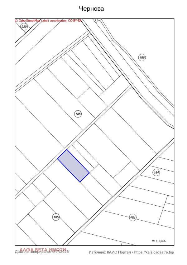 Продава парцел, гр. стара загора, индустриална зона - запад