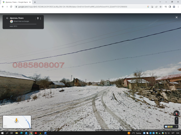 Продава парцел, с. драгана, област ловеч