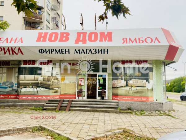 Продава бизнес имот, гр. харманли, област хасково
