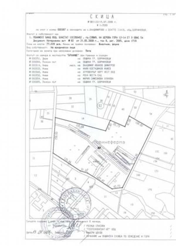 Продава парцел, с. владимирово, област монтана
