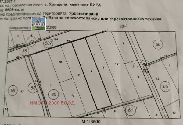 Продава парцел, с. хрищени, област стара загора
