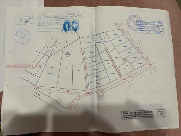 Продава парцел, с. огняново, област софия област