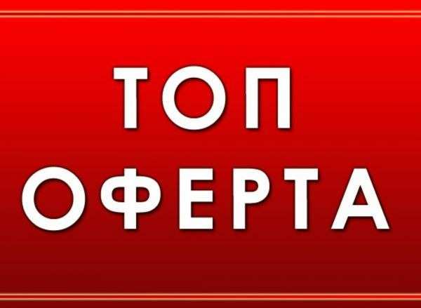 Продава пром. помещение, гр. казанлък, област стара загора