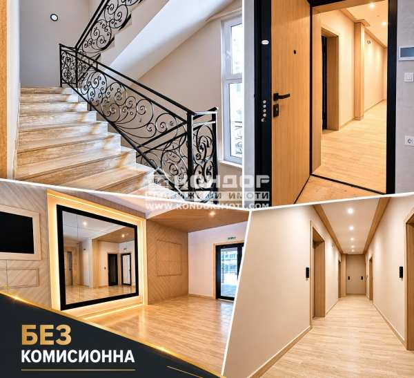 Продава 2-стаен, гр. пловдив, кършияка