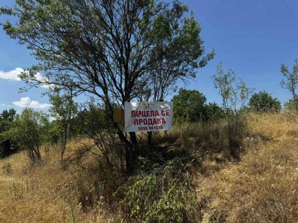 Продава парцел, с. колена, област стара загора
