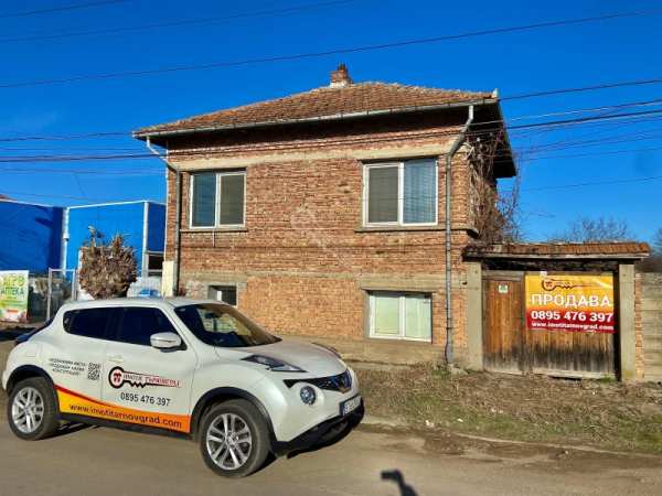 Продава къща, с. джулюница, област велико търново