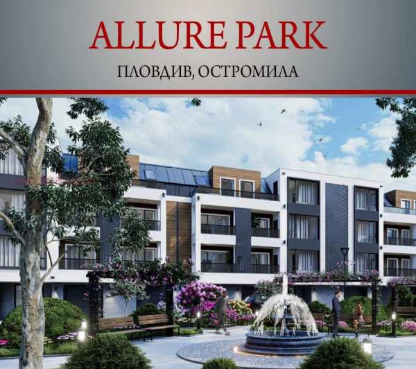Продава магазин, гр. пловдив, остромила