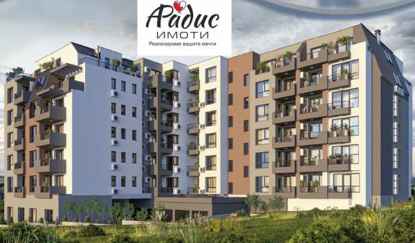 Продава 4-стаен, гр. стара загора, железник - център