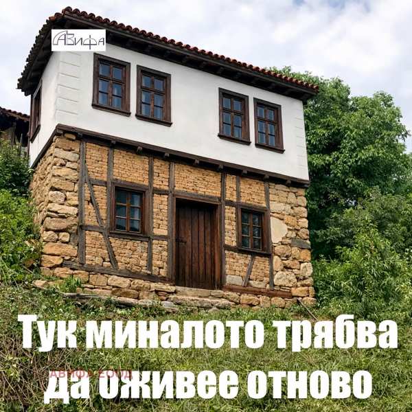 Продава парцел, с. байлово, област софия област