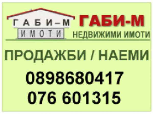 Продава парцел, гр. перник, ралица