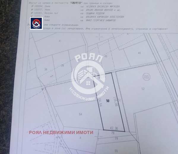 Продава парцел, с. катуница, област пловдив