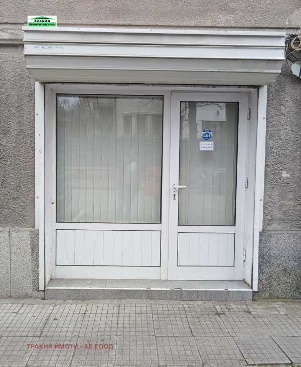 Продава офис, гр. пловдив, център