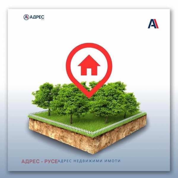 Продава парцел, гр. русе, дружба 2