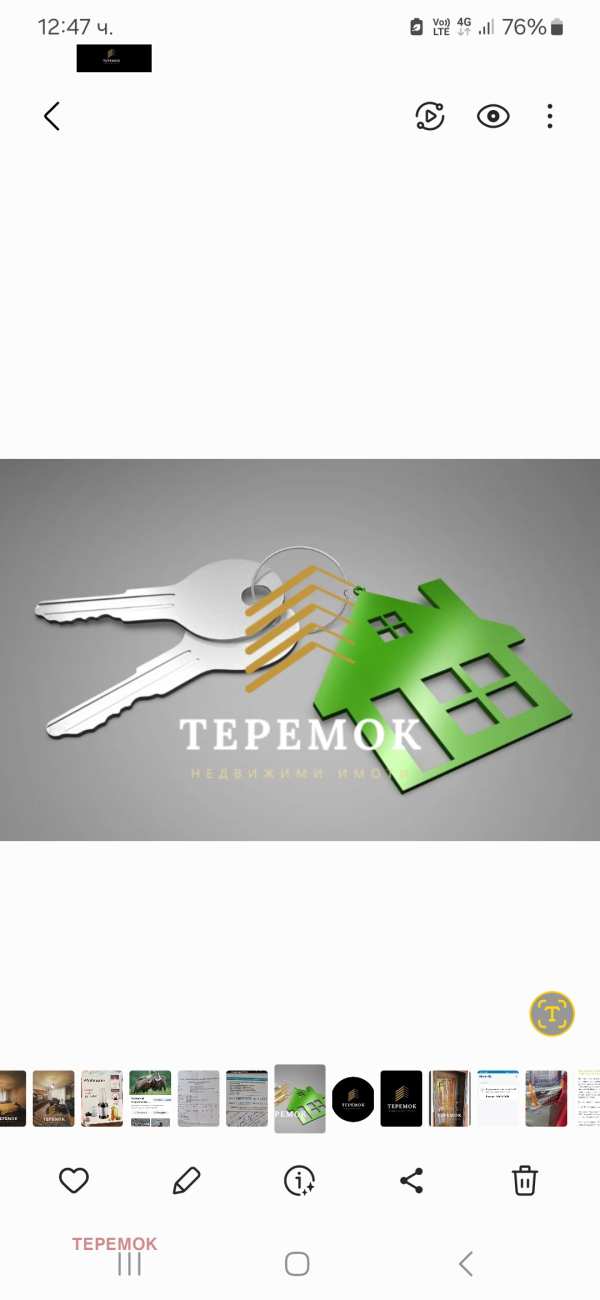 Продава магазин, гр. шумен, център