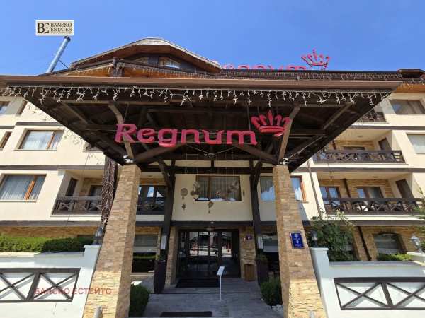 Продава 1-стаен, гр. банско, област благоевград