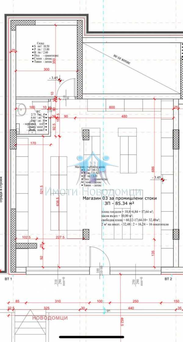 Продава магазин, гр. шумен, тракия