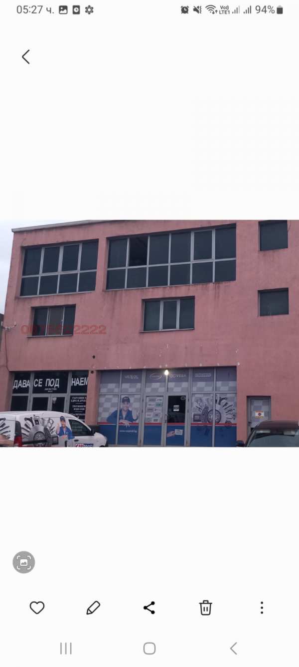 Продава склад, гр. враца, складова база