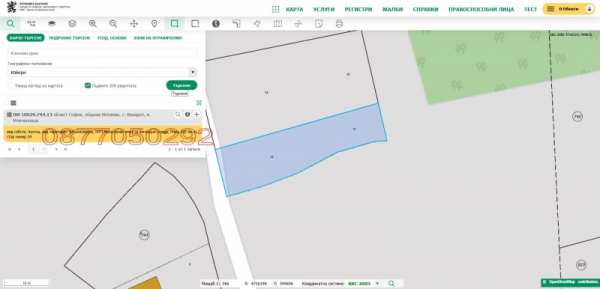 Продава парцел, с. вакарел, област софия област