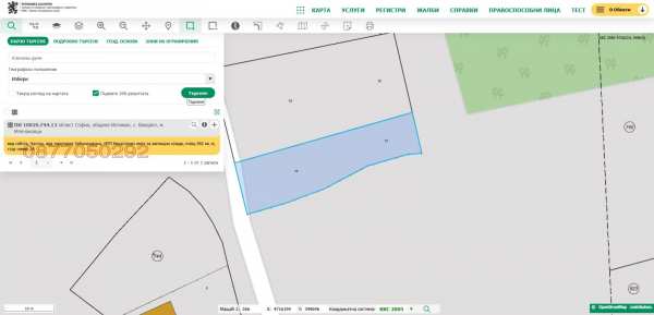 Продава парцел, с. вакарел, област софия област