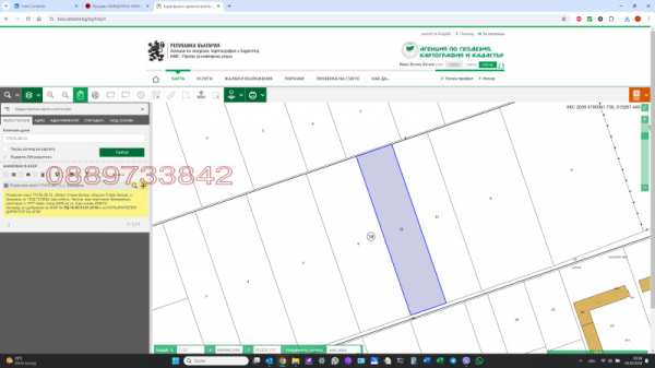 Продава земеделска земя, с. хрищени, област стара загора