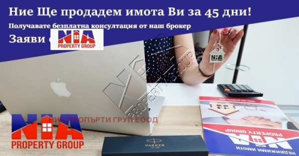 Продава парцел, с. равда, област бургас