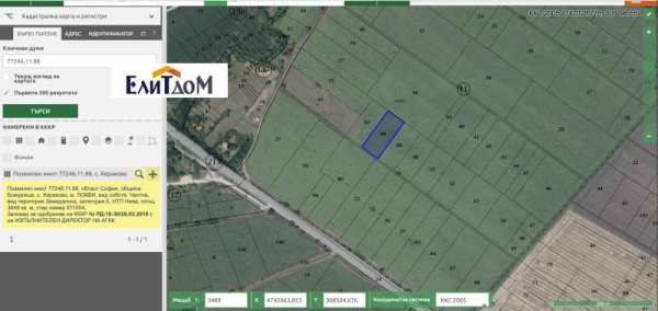 Продава парцел, с. хераково, област софия област
