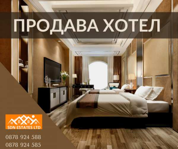 Продава бизнес имот, гр. казанлък, област стара загора