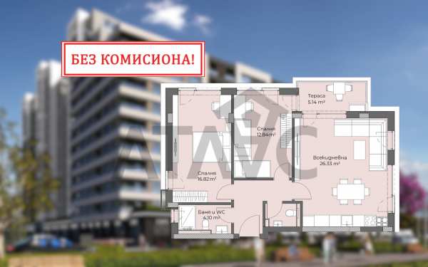 Продава 3-стаен, гр. пловдив, христо смирненски