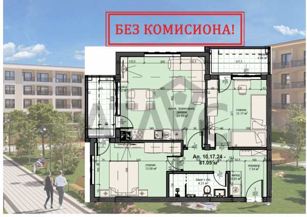 Продава 3-стаен, гр. пловдив, кършияка