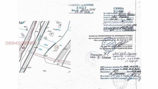 Продава парцел, с. големо бучино, област перник