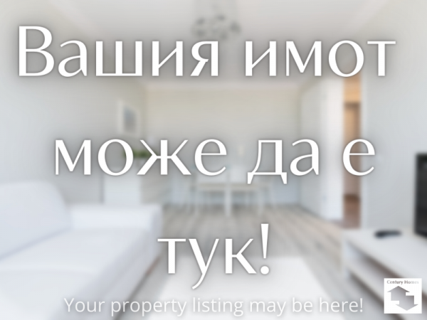 Продава 1-стаен, гр. велико търново, център