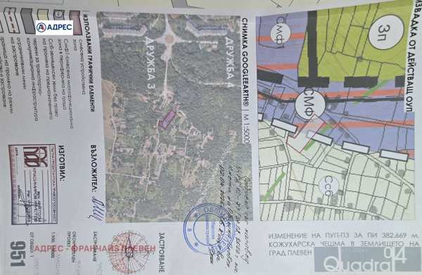 Продава парцел, гр. плевен, дружба 4