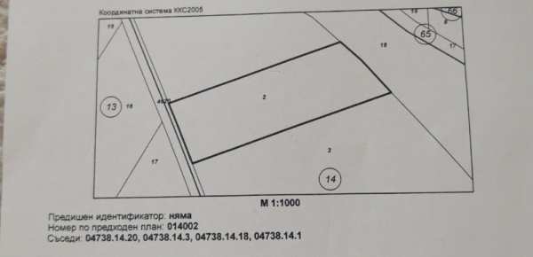 Продава парцел, с. богомилово, област стара загора