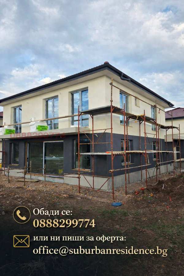 Продава къща, гр. софия, с. горни богров