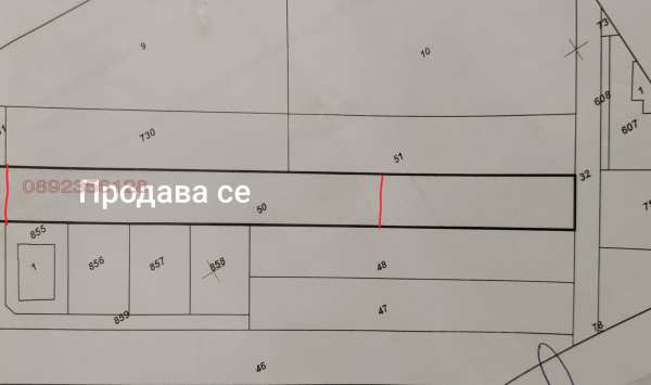 Продава земеделска земя, гр. асеновград, област пловдив