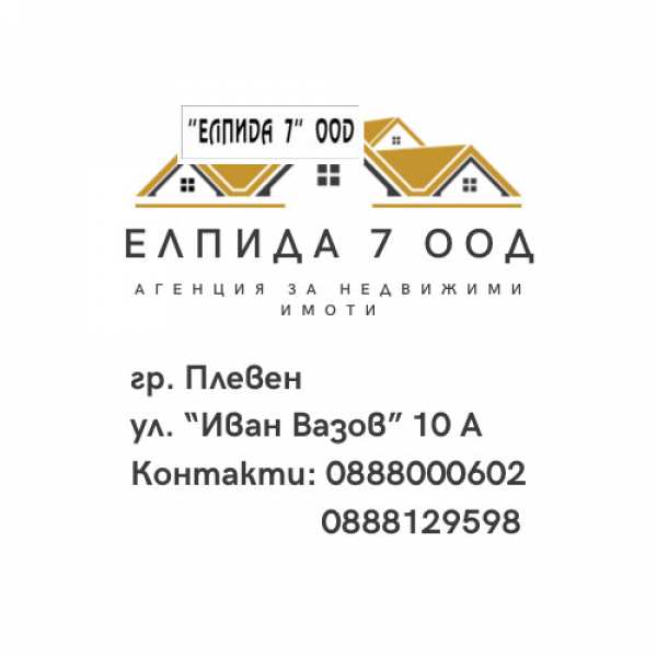 Продава парцел, с. къртожабене, област плевен