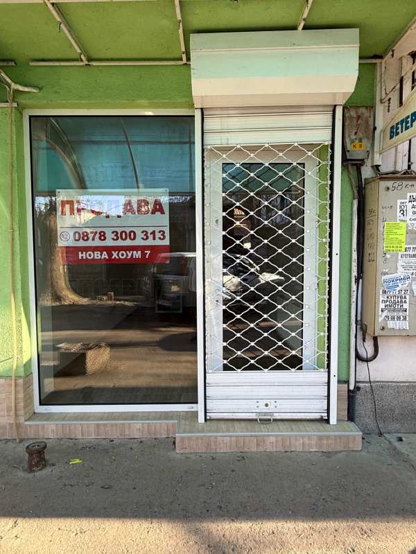 Продава магазин, гр. плевен, идеален център