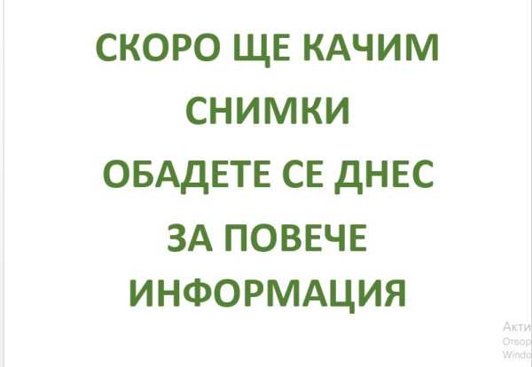 Продава склад, гр. софия, обеля
