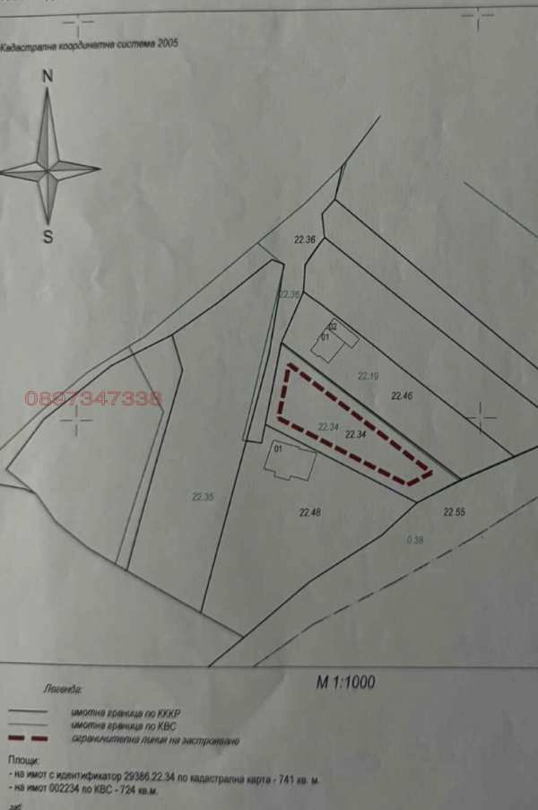 Продава парцел, с. жиленци, област кюстендил